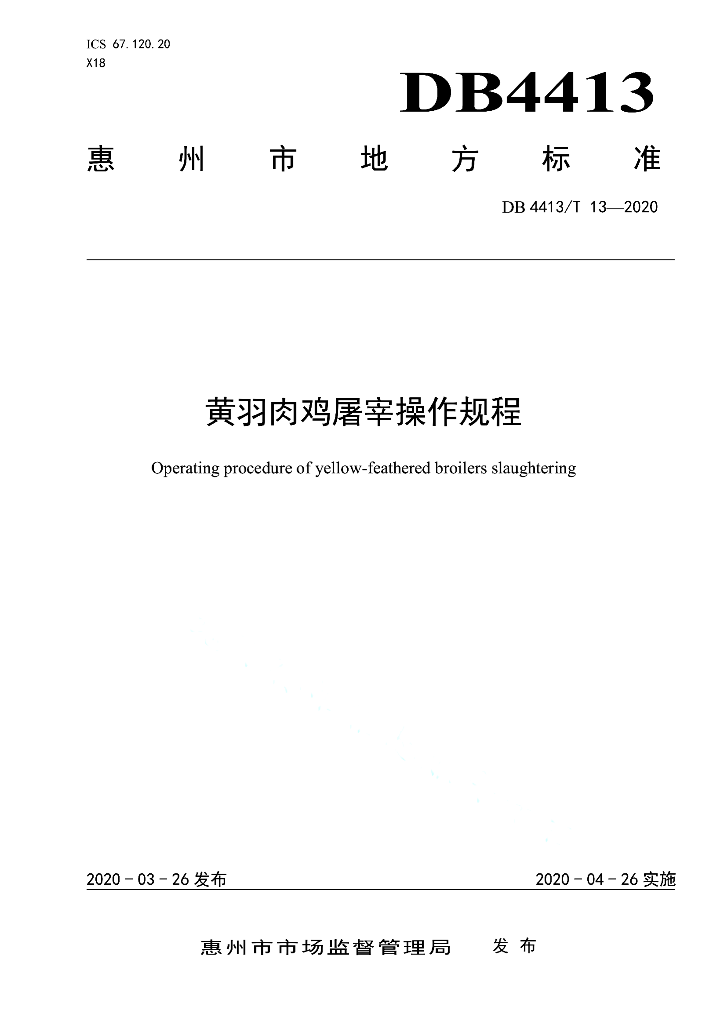 资源详情图